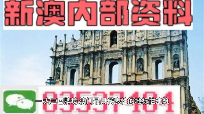 新门内部资料大全免费查看，全面释义、定量解答解释落实